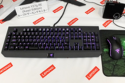 画像ギャラリー No.011のサムネイル画像 / Lenovo,GTX 1080を搭載可能なゲーマー向けキューブ型PCを9月2日に発売。RazerコラボのPCやG-SYNC対応ディスプレイも