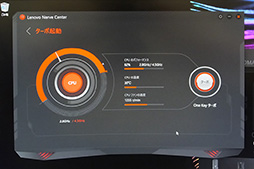 画像ギャラリー No.016のサムネイル画像 / Lenovo,GTX 1080を搭載可能なゲーマー向けキューブ型PCを9月2日に発売。RazerコラボのPCやG-SYNC対応ディスプレイも