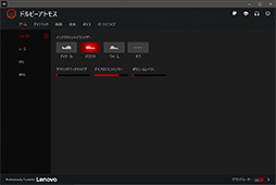 画像ギャラリー No.028のサムネイル画像 / 【PR】LenovoのゲームノートPC「Legion 550i」のゲームにおける実力は？　「Apex Legends」で快適さを確かめてみた