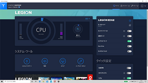 画像ギャラリー No.030のサムネイル画像 / 【PR】LenovoのゲームノートPC「Legion 550i」のゲームにおける実力は？　「Apex Legends」で快適さを確かめてみた