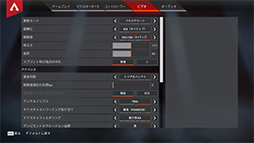 画像ギャラリー No.034のサムネイル画像 / 【PR】LenovoのゲームノートPC「Legion 550i」のゲームにおける実力は？　「Apex Legends」で快適さを確かめてみた