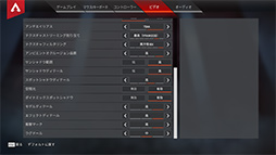 画像ギャラリー No.035のサムネイル画像 / 【PR】LenovoのゲームノートPC「Legion 550i」のゲームにおける実力は？　「Apex Legends」で快適さを確かめてみた