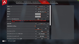 画像ギャラリー No.036のサムネイル画像 / 【PR】LenovoのゲームノートPC「Legion 550i」のゲームにおける実力は？　「Apex Legends」で快適さを確かめてみた