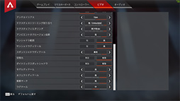 画像ギャラリー No.037のサムネイル画像 / 【PR】LenovoのゲームノートPC「Legion 550i」のゲームにおける実力は？　「Apex Legends」で快適さを確かめてみた