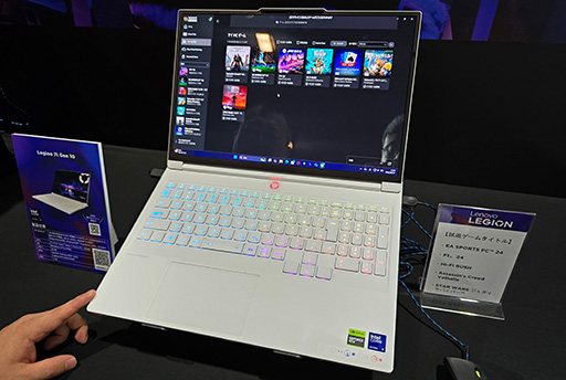画像ギャラリー No.003のサムネイル画像 / LenovoのゲームPC「Legion」2025年モデルの見どころは？　有機ELパネル搭載モデルを拡充し，独自のAI機能で性能を引き出す
