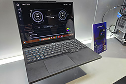 画像ギャラリー No.006のサムネイル画像 / LenovoのゲームPC「Legion」2025年モデルの見どころは？　有機ELパネル搭載モデルを拡充し，独自のAI機能で性能を引き出す