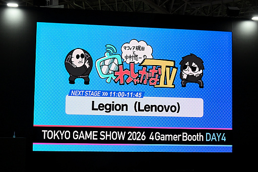 画像ギャラリー No.006のサムネイル画像 / 中村悠一さんとマフィア梶田さんが「Lenovo Legion」で「ペルソナ４ リバイバル」を体験！　「わしゃがなTV出張版」レポート［TGS2026］