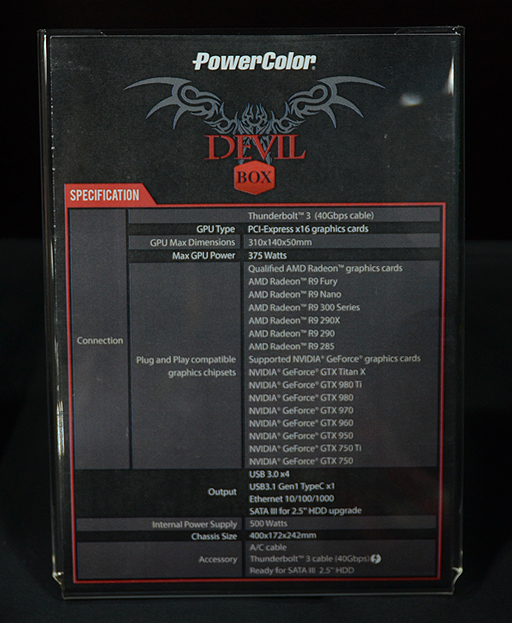 画像ギャラリー No.010のサムネイル画像 / ［COMPUTEX］PowerColorが外付けグラフィックスボックス「DEVIL BOX」を公開。「Polaris」向けのGPUクーラー単体も