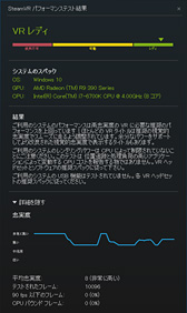 画像ギャラリー No.040のサムネイル画像 / 「Radeon RX 480」レビュー。Polaris世代第1弾となるコスパ重視のGPU，その絶対性能を探る