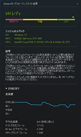 画像ギャラリー No.042のサムネイル画像 / 「Radeon RX 480」レビュー。Polaris世代第1弾となるコスパ重視のGPU，その絶対性能を探る