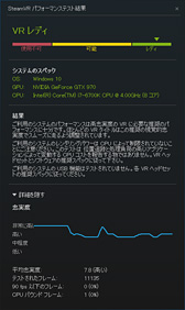 画像ギャラリー No.043のサムネイル画像 / 「Radeon RX 480」レビュー。Polaris世代第1弾となるコスパ重視のGPU，その絶対性能を探る