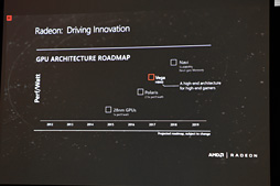 画像ギャラリー No.030のサムネイル画像 / まだ見ぬRadeon RX 400シリーズのGPUが存在する? AMD,Polaris関連の新情報と,パートナー各社のオリジナルRX 480カードを披露