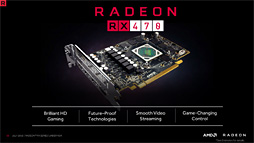 画像ギャラリー No.004のサムネイル画像 / 「Radeon RX 470」レビュー。Polaris 10コアの第2弾は,ミドルクラス市場の新たな本命か
