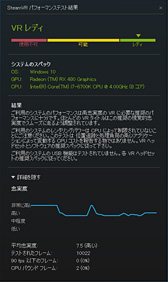 画像ギャラリー No.044のサムネイル画像 / 「Radeon RX 470」レビュー。Polaris 10コアの第2弾は,ミドルクラス市場の新たな本命か