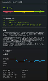 画像ギャラリー No.045のサムネイル画像 / 「Radeon RX 470」レビュー。Polaris 10コアの第2弾は,ミドルクラス市場の新たな本命か