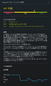 画像ギャラリー No.048のサムネイル画像 / 「Radeon RX 470」レビュー。Polaris 10コアの第2弾は,ミドルクラス市場の新たな本命か