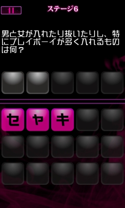 ナゾトモ