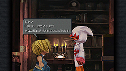 画像ギャラリー No.006のサムネイル画像 / PC版「ファイナルファンタジーIX」の配信がSteamで本日スタート。グラフィックスは高解像度化，高速モードなど各種ブースト機能の搭載も