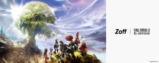 画像ギャラリー No.001のサムネイル画像 / 「Zoff」×「FF9」コラボメガネ，受注予約受付を開始。ダガーが配置された“ジタンモデル”，瞳が愛らしい“ビビモデル”などが登場