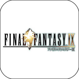 画像ギャラリー No.001のサムネイル画像 / スマホ版「ファイナルファンタジーIX」が本日配信開始。2月21日までは20％オフの2000円で購入可能
