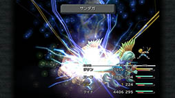 画像ギャラリー No.002のサムネイル画像 / スマホ版「ファイナルファンタジーIX」が本日配信開始。2月21日までは20％オフの2000円で購入可能