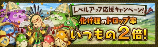 画像ギャラリー No.004のサムネイル画像 / 「戦国プロヴィデンス」，登録者数20万人突破の記念キャンペーンを実施