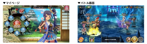 画像ギャラリー No.007のサムネイル画像 / 「戦国プロヴィデンス」，登録者数20万人突破の記念キャンペーンを実施
