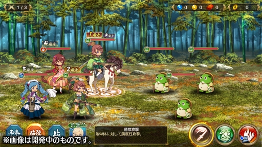 画像ギャラリー No.002のサムネイル画像 / 「戦国プロヴィデンス」，戦姫の新たな姿「騎乗化」を実装。ハロウィンキャンペーンも開催に