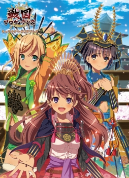 画像ギャラリー No.008のサムネイル画像 / 「戦国プロヴィデンス」，戦姫の新たな姿「騎乗化」を実装。ハロウィンキャンペーンも開催に