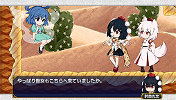 画像ギャラリー No.007のサムネイル画像 / AQUA STYLEによる東方Projectファンゲーム「ダブルフォーカス」がPS Vitaで1月28日発売へ