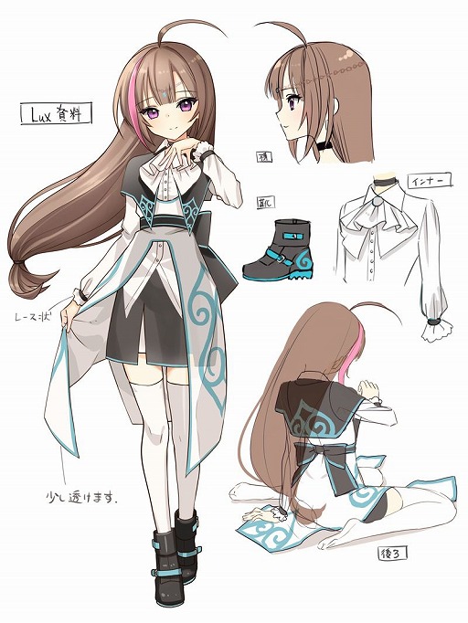 画像ギャラリー No.002のサムネイル画像 / 「狼と香辛料」の支倉凍砂がVRコンテンツに挑む。VR的叙述トリックも盛り込んだ「Project LUX」体験レポート&インタビュー