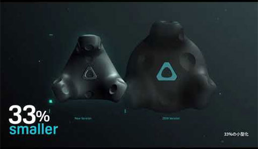 画像ギャラリー No.003のサムネイル画像 / HTC,第3世代のトラッキングデバイス「Vive Tracker 3.0」を国内発売。口元の動きを検出する「Vive Facial Tracker」も