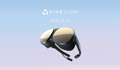 画像ギャラリー No.002のサムネイル画像 / メガネのようにかけられるVR HMD「VIVE Flow」が11月18日に発売。新開発の光学系により，メガネ民でも裸眼でVRを楽しめる