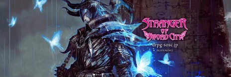 画像ギャラリー No.011のサムネイル画像 / 「STRANGER OF SWORD CITY」の世界観や雰囲気を堪能できる,プロモーションムービー第3弾が公開に