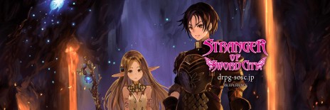 画像ギャラリー No.012のサムネイル画像 / 「STRANGER OF SWORD CITY」の世界観や雰囲気を堪能できる,プロモーションムービー第3弾が公開に