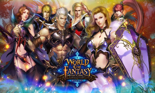 画像ギャラリー No.001のサムネイル画像 / 「ワールドエンドファンタジー」レベル到達イベント第1弾を実施。記念セットを販売