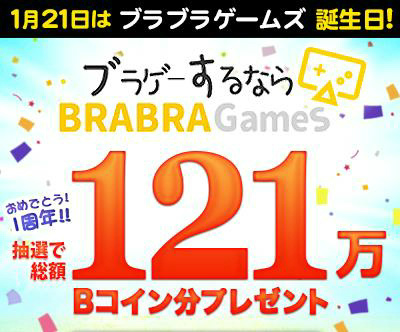 画像ギャラリー No.003のサムネイル画像 / 「ワールドエンドファンタジー」,1st Anniversaryイベントが本日開始