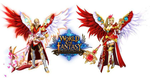 画像ギャラリー No.005のサムネイル画像 / 「ワールドエンドファンタジー」,1st Anniversaryイベントが本日開始