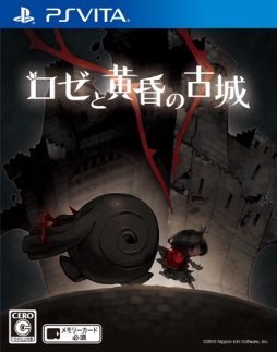 画像ギャラリー No.001のサムネイル画像 / 「ロゼと黄昏の古城」の発売を記念してPS Vita用テーマとPS4用アバターが配信開始。100本の薔薇の花束が当たるリツイートキャンペーンも実施