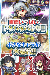 画像ギャラリー No.004のサムネイル画像 / スマホRPGのスピンオフアプリ「ぷちドラシル 〜ゆるドラ外伝〜」，事前登録が開始