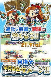画像ギャラリー No.005のサムネイル画像 / スマホRPGのスピンオフアプリ「ぷちドラシル 〜ゆるドラ外伝〜」，事前登録が開始