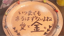 画像ギャラリー No.006のサムネイル画像 / 「ファンタジーシアター」,事前登録者数が5万人を突破。キティさんの恋愛相談ムービー第2弾も