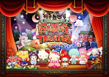 画像ギャラリー No.001のサムネイル画像 / 「サンリオ ファンタジーシアター」の事前登録は1月28日 9:59まで受付中