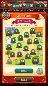 画像ギャラリー No.006のサムネイル画像 / 「サンリオ ファンタジーシアター」，白雪姫のマイメロなどを入手できるイベントが近日開幕