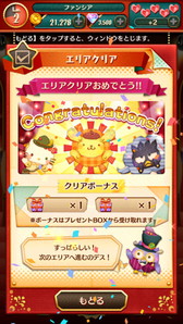 画像ギャラリー No.007のサムネイル画像 / 「サンリオ ファンタジーシアター」，白雪姫のマイメロなどを入手できるイベントが近日開幕