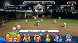 画像ギャラリー No.005のサムネイル画像 / 「実況パワフルプロ野球 サクセススペシャル」の配信日は2016年4月28日。同日発売「パワプロ2016」と連動したサクセスメインの最新作