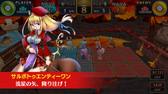画像ギャラリー No.006のサムネイル画像 / 「限界凸騎 モンスターモンピース NAKED」,メインストーリーの追加を含むアップデートを実施