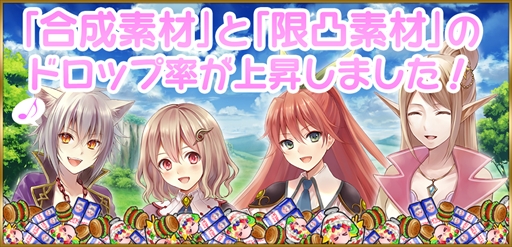 画像ギャラリー No.003のサムネイル画像 / 「限界凸騎 モンスターモンピース NAKED」,配信100日を記念したアップデートを実施