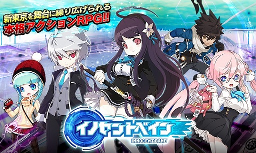 画像ギャラリー No.007のサムネイル画像 / 「イノセントベイン」,事前登録者数が3万人突破。可愛らしい女子高生キャラを紹介