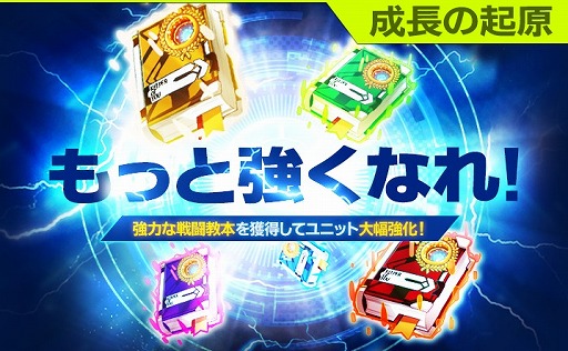 画像ギャラリー No.002のサムネイル画像 / 「イノセントベイン」,激突クエストに大江弁慶が登場。スペシャルミッションも開催